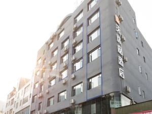 7 Premium Hotel(Xingyi Pingdong Avenue)