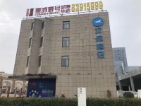 HanTing Hotel (Yizheng Wanda Plaza) Hotel di Area Pemukiman