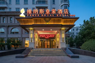 Venus Royal Hotel (Beijing Miyun) Các khách sạn ở Miyun city