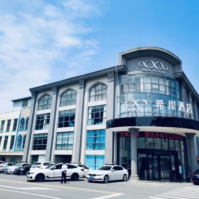 希岸飯店（南昌紅谷灘翠苑路地鐵站店） 翠园路附近的飯店