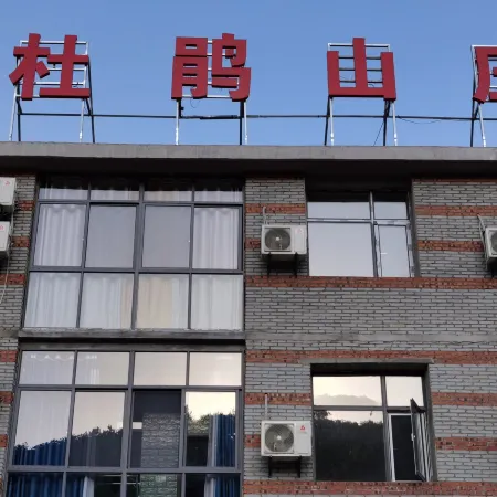 Hotel Azalea Hills, Macheng