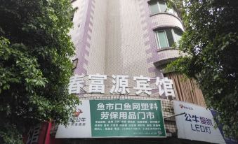 Chunfuyuan Hostel