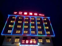 利川江景酒店