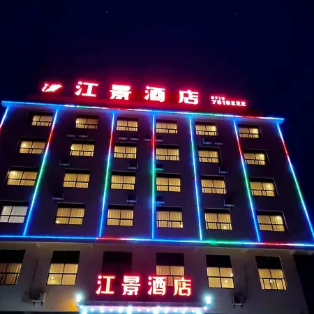 Riverview Hotel (Lichuan Railway Station)