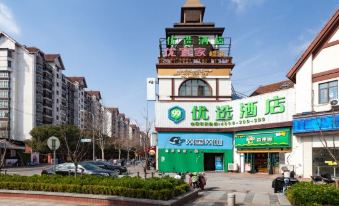 99inn Selected (Shanghai Jinping Road Pedestrian Street)