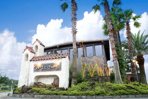 제주 라임오렌지빌