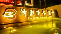 Dongfang Zexi Scenic Hotel (Haidongfang Beach Park)