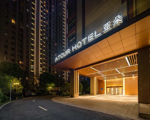 寧波鄞州印象城亞朵酒店 鄰近宋江东路的酒店