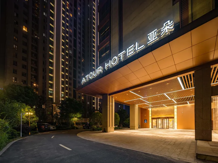 Atour Hotel Ningbo Yinzhou Incity