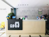 鑫溢酒店(天津大港石化路店) - 公共区域