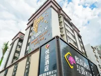 惠州大亞灣悅途酒店 鄰近沃爾瑪(澳頭店)的酒店