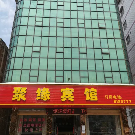 Jiaoling Juyuan Hotel