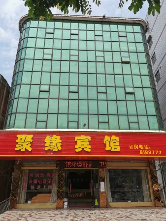 Jiaoling Juyuan Hotel Отели в г. Цзиаолин