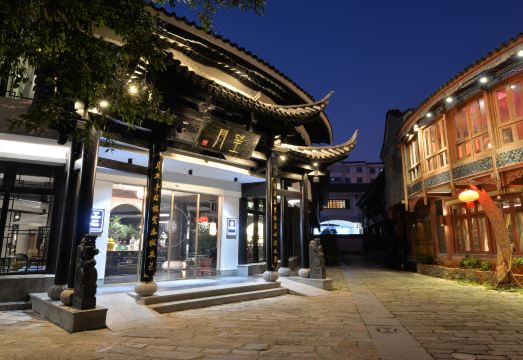 Moonlight Courtyard Hotel 외관