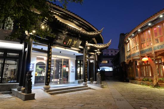 Mengjing Wangyue Courtyard Hotel (Kunming Nanping Pedestrian Street Jinma Bijifang Branch)