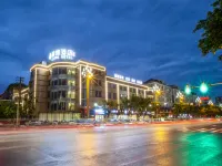 麗璟飯店（德陽城南店） 德陽住宿飯店