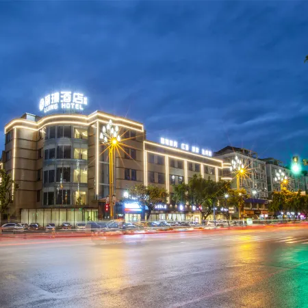Lijing Hotel (Deyang Chengnan Branch)