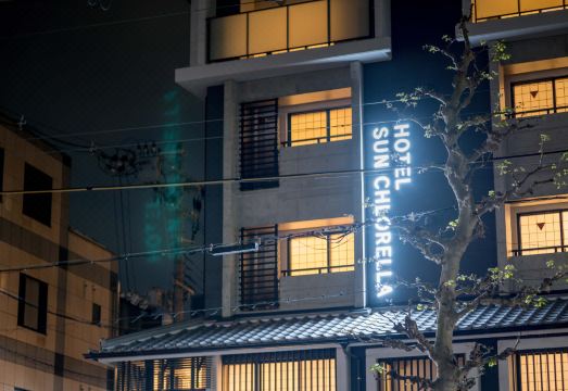 레시 스테이 호텔 선 클로렐라 외관 또는 객실