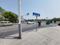 Sihong Huasu Zhijia Apartment (Fuyuan Square) Hotel a Sihong