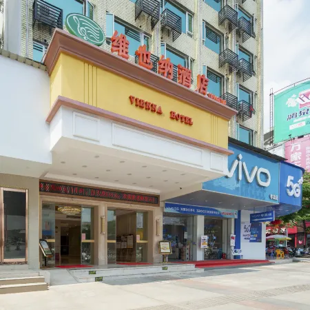 Vienna Hotel (Hezhou Lingfeng Square)