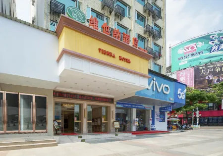 Vienna Hotel (Hezhou Lingfeng Square) Отели в г. Хэчжоу