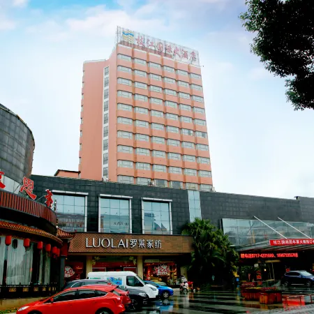 Zhijiang International Hotel