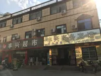 Nanfeng Fengxing Business Hotel