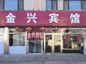 大連金興賓館