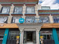 汉庭酒店(拉萨布达拉宫店)