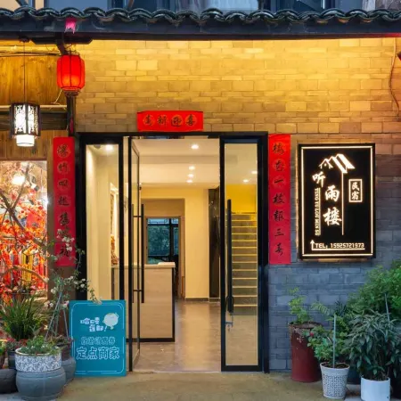 Lishui Tingyulou B&B