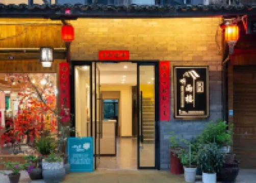 麗水聽雨樓民宿 古堰画郷景区周辺のホテル