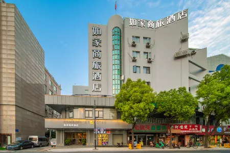 Homeinn Selected Hotel (Nantong Haohe Scenic Area) Отели рядом с достопримечательностью «Zihui Park»