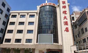 Juhuihuang Hotel