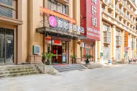 Junyi Chain Hotel (Fangchenggang High-speed Railway North Station Store) Hotels in Fangchenggang