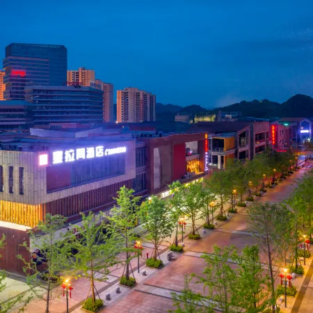 Huihe Serra Tong Hotel (Zunyi High-speed Railway Station Branch)