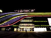 乌兰浩特云顶智加公寓式酒店
