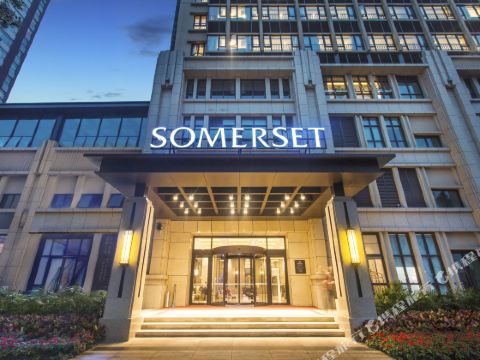 ซัมเมอร์เซ็ต แยงซี ริเวอร์ ฉงชิง