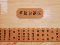 海陵岛港边客栈 - 大堂酒廊