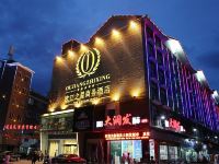 遂昌欧江之星商务酒店 - 酒店外部