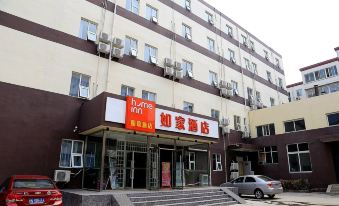 Home Inn (Beijing Shunyi Center Metro Station)