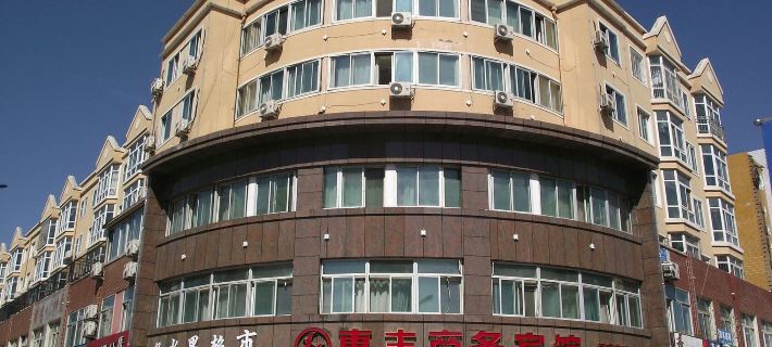 Huifeng Business Hotel (Lingyuan Yipzu) Hotels in Lingyuan