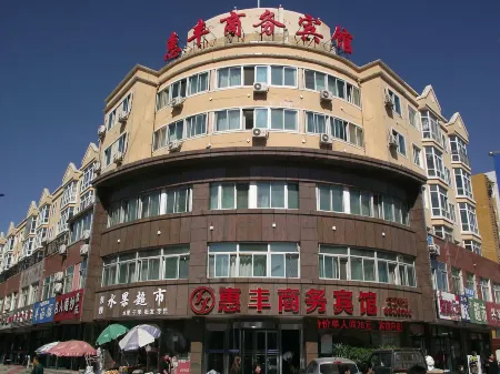 Huifeng Business Hotel (Lingyuan Yipzu) Отели в г. Линюань
