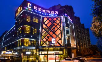 Yijia City Hotel (Chengdu Wenjiang Nanxun Avenue Subway Station)