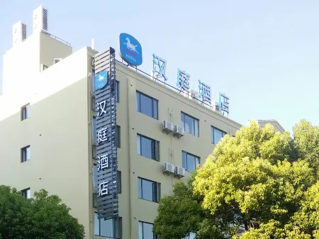 HanTing Hotel (Shanghai Xianxia Road)