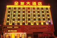 Pusafeyou Hotel