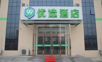 99inn Selected (Yongqing Industrial Park)