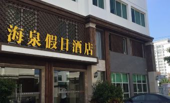 Haiquan Holiday Hotel