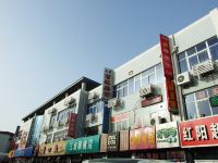 廊坊西城宾馆 - 酒店附近