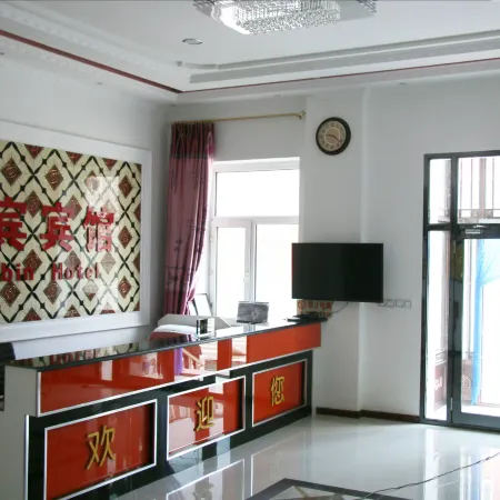 Huma Yingbin Hotel