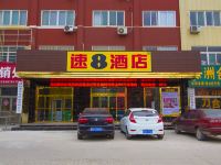 速8酒店(潍坊东风西街豪德店) - 酒店外部